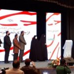 کتاب «از چیزی نمی‌ترسیدم» رونمایی شد