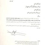 پاسخ رییس دفتر رییس جمهور به درخواست خانواده استاد شجریان