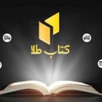 خرید قسطی کتاب هم با اقتصاد ناپایدار منتفی است
