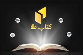 خرید قسطی کتاب هم با اقتصاد ناپایدار منتفی است