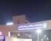 مردم زندگی کنند