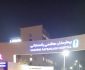 مردم زندگی کنند