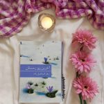 باید مراقب مرزهایمان باشیم