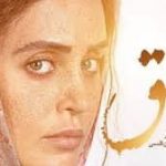ابلق، برنده سیمرغ بلورین مردمی